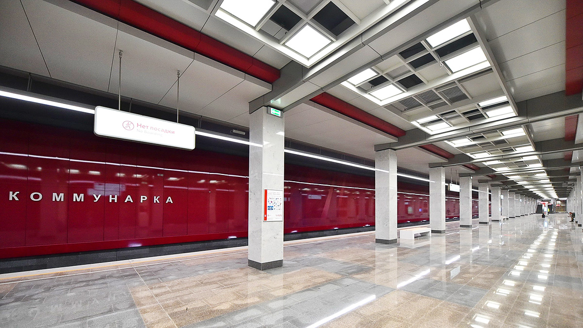 Станция Коммунарка, платформа